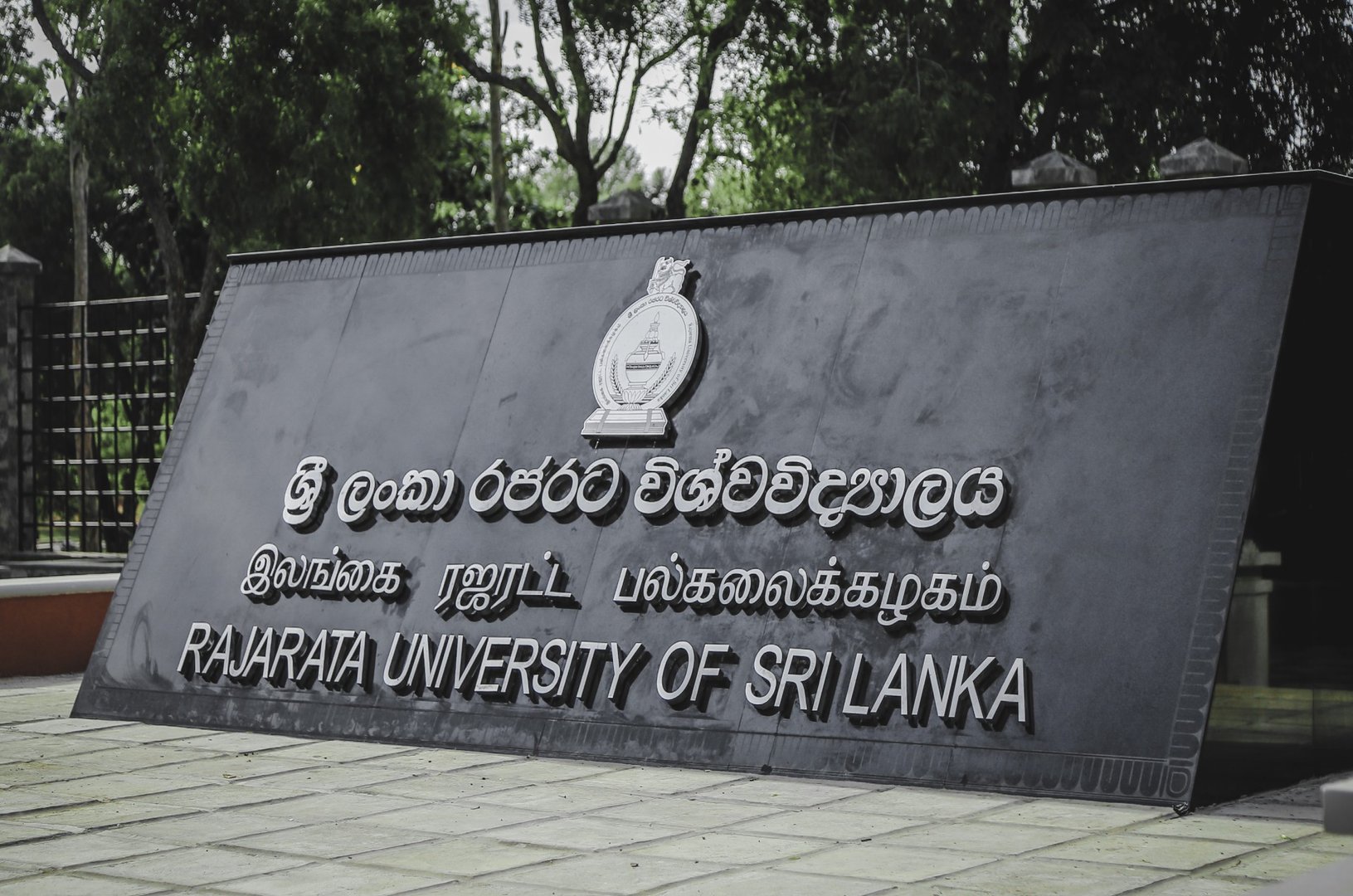 University of Rajarata
